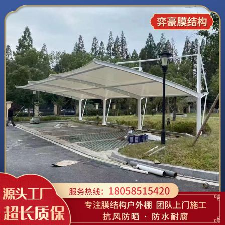 Outdoor 7-shaped membrane structure car parking shed, charging pile shed, electric bicycle shed, tension film sunshade