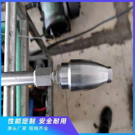 MY-500 high-pressure explosion-proof support processing custom rotary nozzle paint removal and rust removal ink house