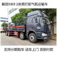 Jiefang 5-ton 4-meter Class 2 dangerous goods vehicle Industrial gas cylinder dedicated transport vehicle Oxygen cylinder distribution vehicle