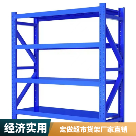 Industrial cantilever frame, electrostatic spray mold frame, narrow roadway storage frame, warehouse three-dimensional shelf