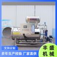 Computer fully automatic sterilization kettle, high-temperature sterilization machine, packaged food sterilization pot manufacturer, sterilization assembly line equipment