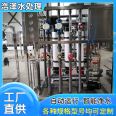 The manufacturer directly supplies 100 tons of ultrafiltration equipment, and the water purification equipment runs smoothly with low noise