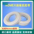 DuPont nomex fireproof adhesive tape Nome Masking tape Nome insulating paper fireproof flame retardant adhesive tape