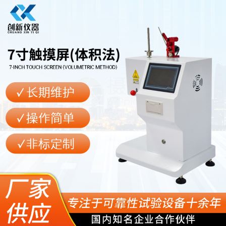 Touch screen mass volume method Melt flow index meter melt flow rate meter plastic melting temperature tester