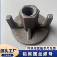 Haichen Building Materials Cast Iron Disk Nut Mountain Type Aluminum Mold Accessories for Construction Engineering Fasteners