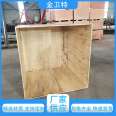 Packaging turnover wooden boxes with high mechanical stability and support for customized warehousing and freight boxes