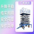 City solid lift tricycle lift City solid lift cargo elevator City solid lift platform cargo elevator 500 kg lift