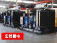 Cummins Diesel Generator Set 500KW New Open Shelf Factory Hotel Project Use