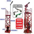 Sichuan Guangyuan Fire Gun Tower Spray System Fan shaped Gun Tower Automatic Shake Head Dust Removal Gun Tower Mixing Station Mist Gun Tower