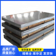 High strength and quality assurance performance of imported GH3030 high-temperature alloy plate manufacturers