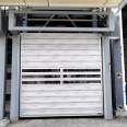 Tobacco workshop clean, hygienic, constant temperature, dust-free, automatic induction, anti-theft, wind resistant, hard and fast rolling shutter door