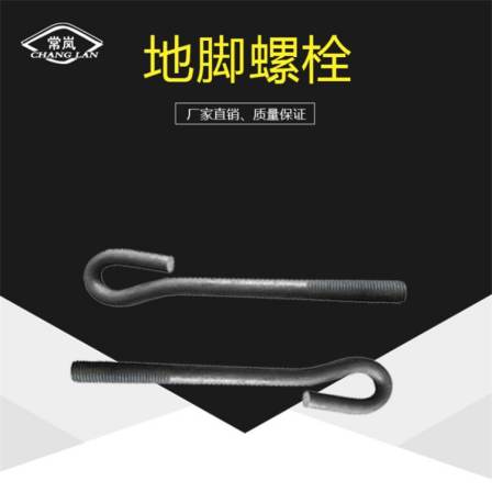 Changlan Steel Structure Embedded Parts L-type Anchor Bolt Screw Rod and Tooth Bar Hardware Accessories