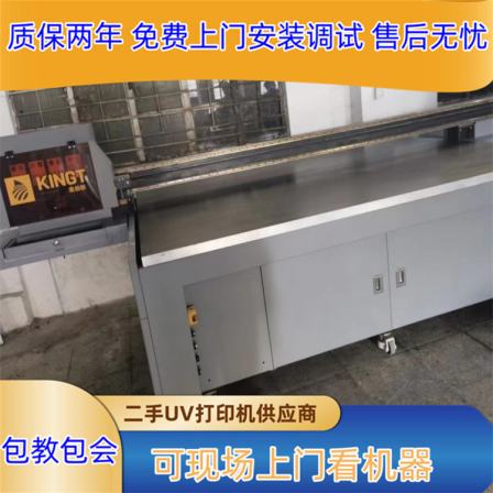 Professional second-hand UV tablet printer equipment trading, buying, selling, and supplying Japanese Ricoh G5UV printer transfer