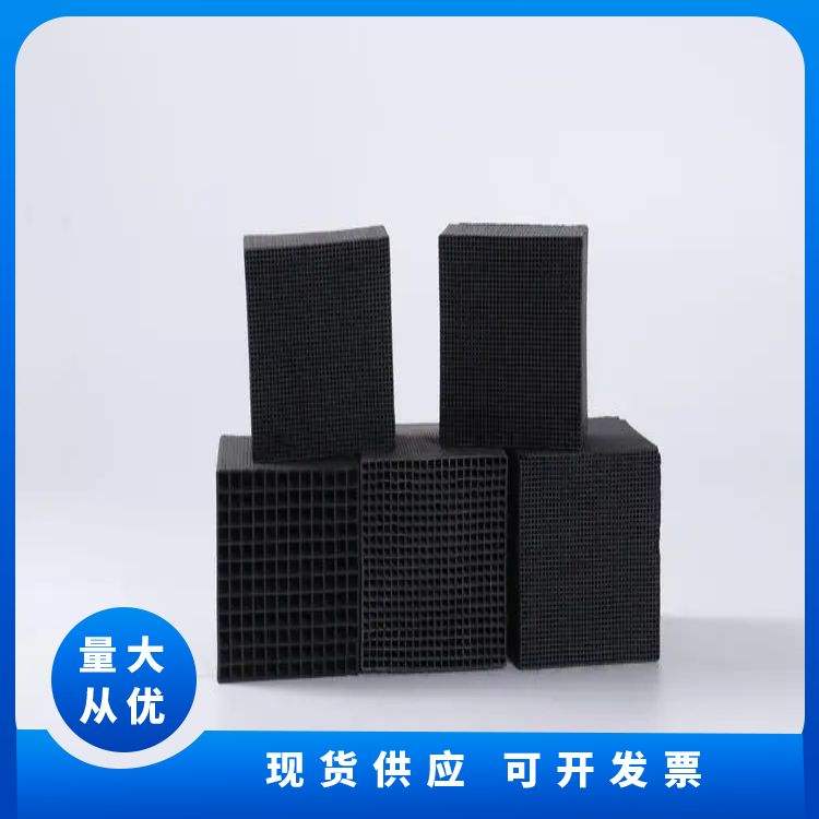 Activated carbon black square honeycomb with high strength and strong adsorption capacity Manufacturer Haojie Water Treatment