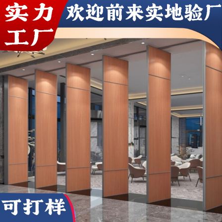 Changsha suspension rail partition door can be freely retracted, fixed, movable partition, electric rotating partition brand manufacturer Xien