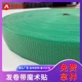 Customized nylon green medical hair curling tape with special Velcro male and female stickers, with adhesive punching and medical buckle straps