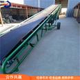 Mobile climbing belt conveyor Design of continuous loading and unloading truck belt conveyor Widening conveyor