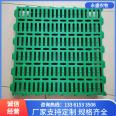 Bilateral card slot sheep shed leakage plate, circular hole fattening sheep bed, plastic sheep manure plate, shipped nationwide