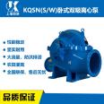 Suitable for KQSN900-M27/813 sub assembly impeller mechanical seal shaft sleeve accessories of Kaiquan double suction pump