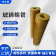 Aluminum foil Glass wool pipe is used for various pipelines with stable performance and sufficient supply