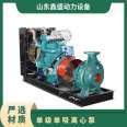 100 square meters, 80 meter head, single stage, single suction centrifugal pump truck, outdoor diesel engine driven water pump