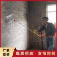 Changxin cement wall sanding treatment agent plastering mortar concrete hardening agent