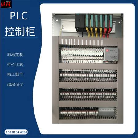 Distribution cabinet, power distribution box, automatic electrical control cabinet, high and low voltage complete distribution, non-standard customization