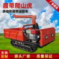 Climbing King dump truck, tracked transport vehicle, complex mountainous terrain, flexible loading and unloading of vehicles