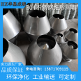 Huaxing Chengtai 304 stainless steel conical rain cap supports customization and can be customized according to requirements