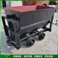 Hongtu Mechanical Tipping Bucket Mining Truck Transport Vehicle Applicable Scope: Wide Cargo Box Volume 2.28m ³