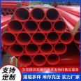 Epoxy resin powder foam fire water supply, drinking water, large diameter inner and outer coated plastic steel pipes, Dongchen pipeline processing customization