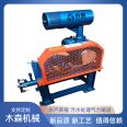 Roots blower model parameters: Musen is committed to air power system transportation, sewage aeration, biogas transportation