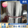 Aluminium silicate cotton smoke exhaust pipe flexible wrapped composite aluminum foil needle punched blanket ceramic fiber blanket