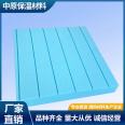 XPS extruded board thermal insulation board high-quality material selection thermal insulation spot support customization