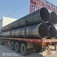 Spiral welded steel pipes for sewage discharge - Large diameter spiral steel pipes for water supply and drainage customized by Ruisheng