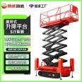 12 meter tracked self-propelled elevator electric platform operation lifting truck with a load of 320KG lifting hydraulic truck