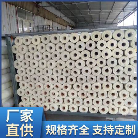 Customized aluminosilicate pipe High temperature chimney insulation material Grade A aluminosilicate pipe shell has low thermal conductivity