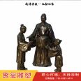 Juxi Sculpture, Dancing on the Feast of the Rooster, Figure Sculpture, Campus Culture and Education Theme Piece Decoration