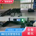 Workshop one-stop WMS intelligent warehousing system Warehouse management system customized as needed