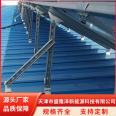 BIPV waterproof C-shaped bracket, W-shaped arc shaped M-shaped guide channel, supports customization