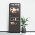 Intelligent scanning code payment coffee machine, automatic vending machine, commercial milk tea coffee all-in-one machine for grinding coffee