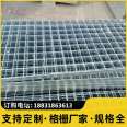 Galvanized step board manufacturer's use Industrial machinery construction hole type square mesh hole length 30/100