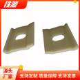 Iron source_ 50kg gauge baffle_ 14 # rail insulation baffle_ Railway accessories