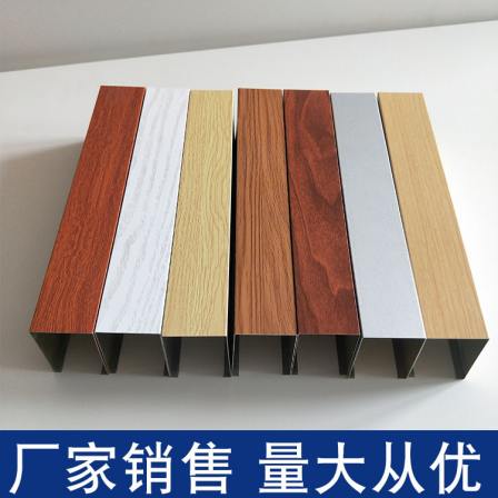 Shengnaifu suspended ceiling, environmentally friendly wood grain aluminum square tube, mall partition, aluminum alloy square tube