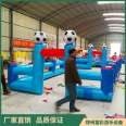 Children's Colored Children's Adult Inflatable Football Field Football Gate Thickened PVC Outdoor Fun Games Props