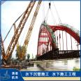 Immersed Pipe Water Hoisting - Skilled and High Quality Unit with Crane Boat Floating Crane Construction Technology