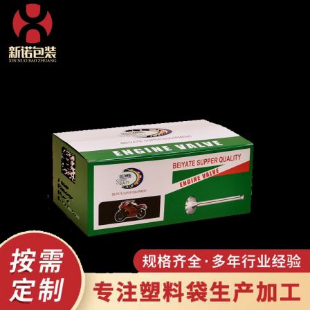 White card paper box, health product box, food packaging color box, printing hook bottom folding box