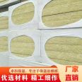 Mortar exterior wall rock wool board composite cement rock wool insulation board hydrophobic board Zhuoke