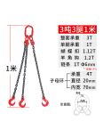 Pengxiang Chain Lifting Sling Set Customized Lifting Sling Crane Crane Mold Single Leg Double Lifting Sling