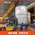 Customization of 304 stainless steel storage tank, chemical buried horizontal liquid raw material storage tank, large vertical storage tank